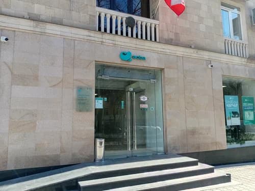 Acba Bank OJSC - Tsovakal Isakov Street, 22/1